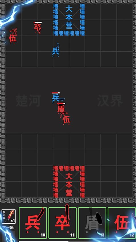 小小兵团(4)