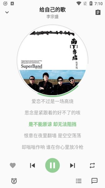 不倦音乐(2)