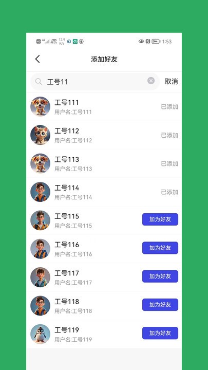 众维通(3)