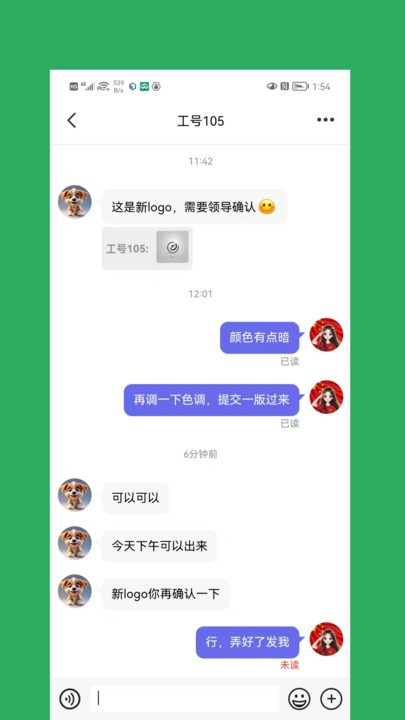 众维通(2)