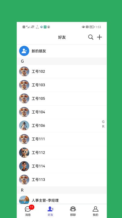 众维通(1)
