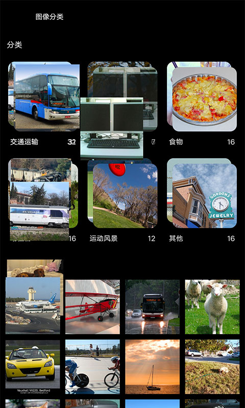 安兔兔AI评测(3)