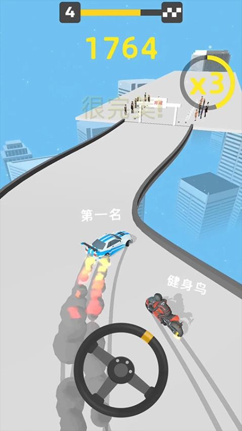 超级漂移3D(4)