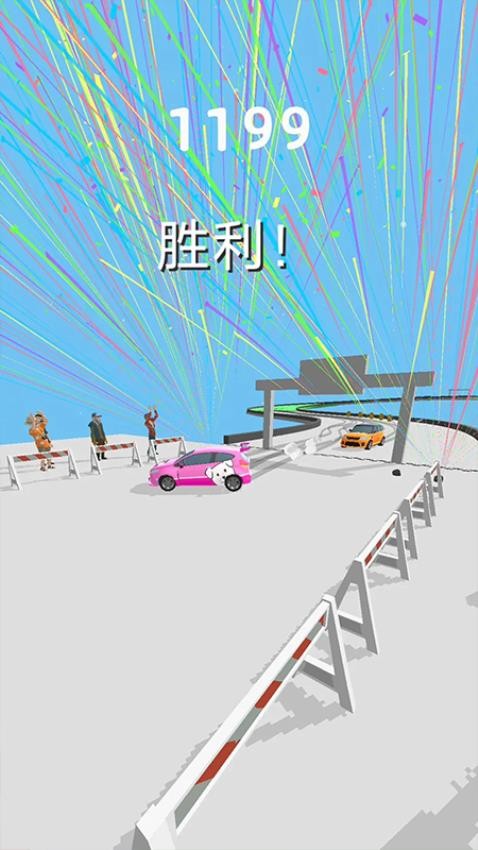 超级漂移3D(1)