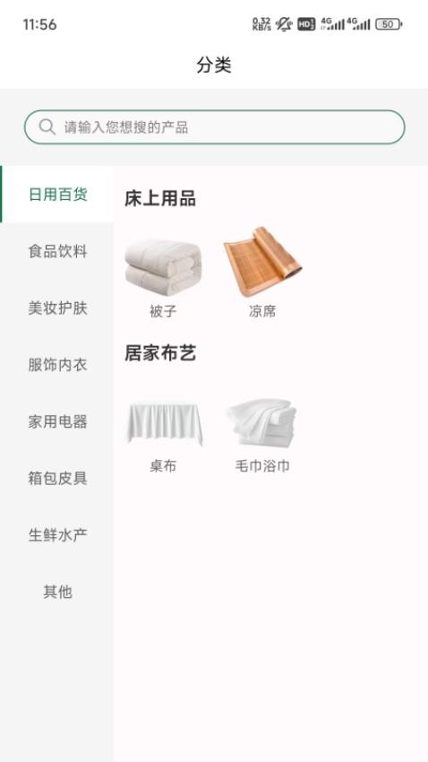 吃瓜供享(2)
