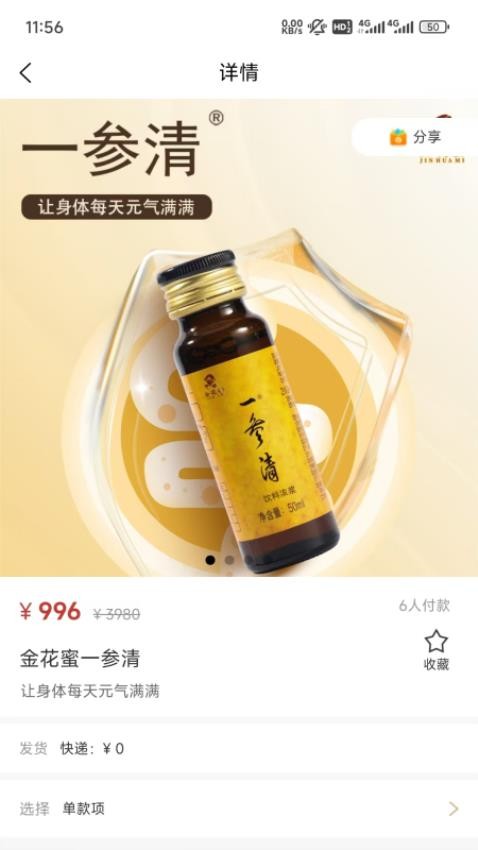 吃瓜供享(1)