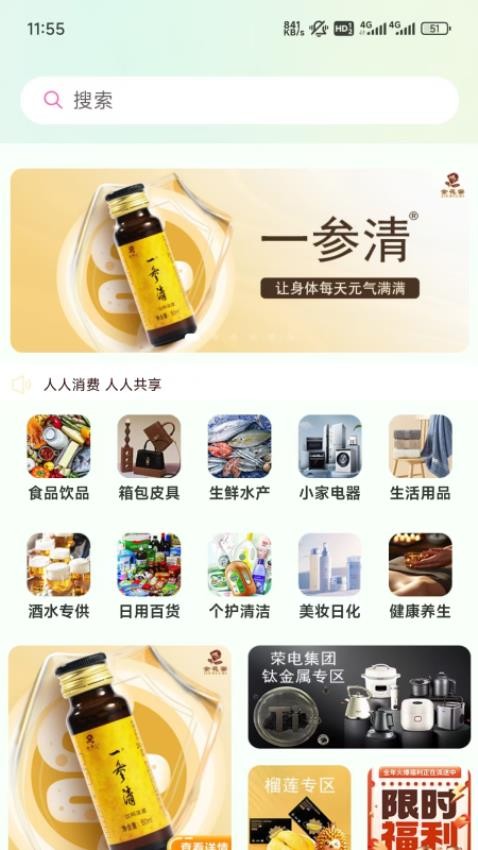 吃瓜供享(4)