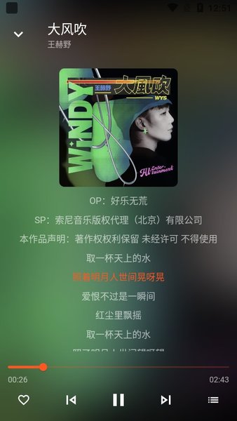 柚子音乐(1)