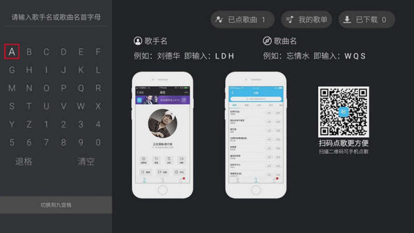 天籁K歌(3)