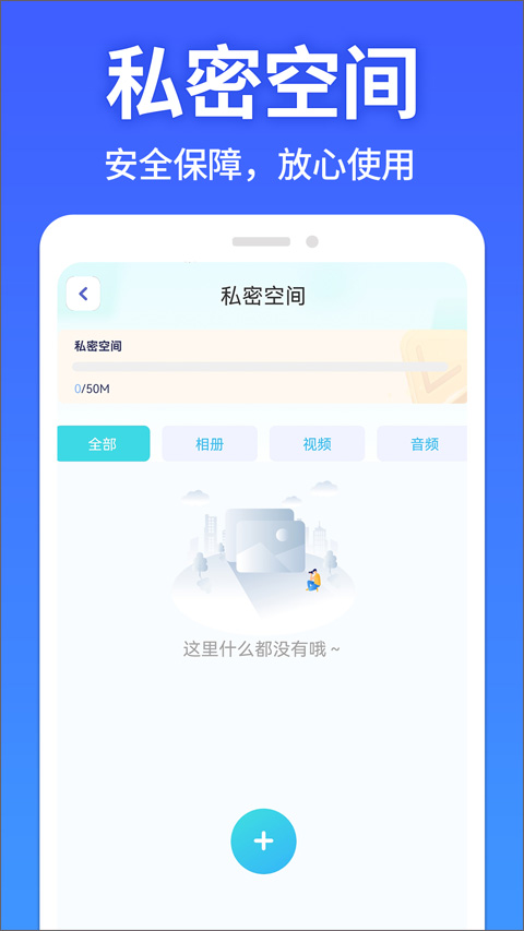 软件隐藏大师(4)