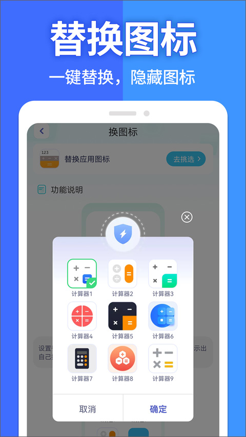 软件隐藏大师(2)