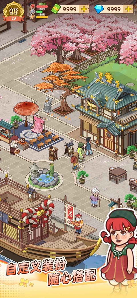 爷爷的早餐店游戏(5)