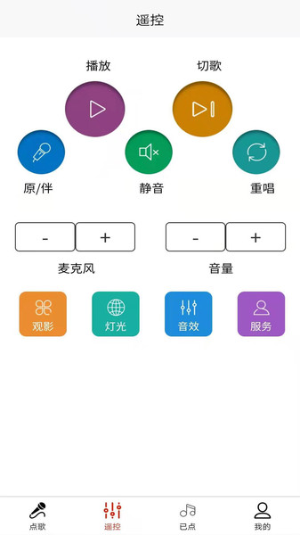 炫音(1)