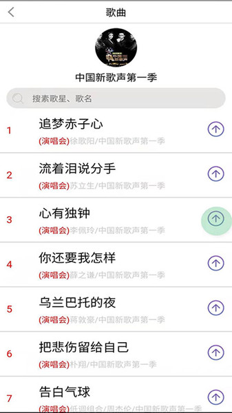 炫音(2)
