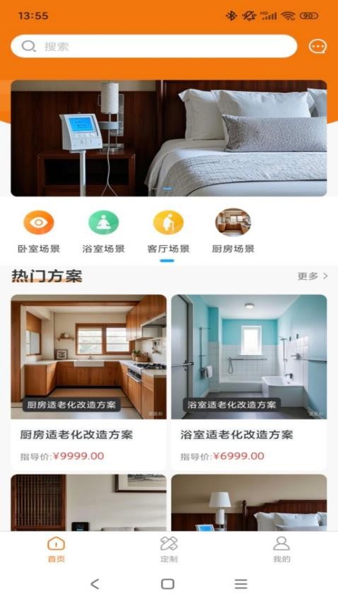 康居(1)