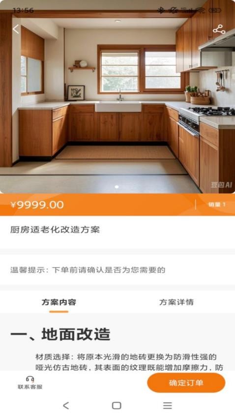 康居(4)