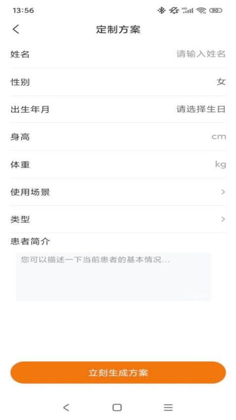 康居(2)