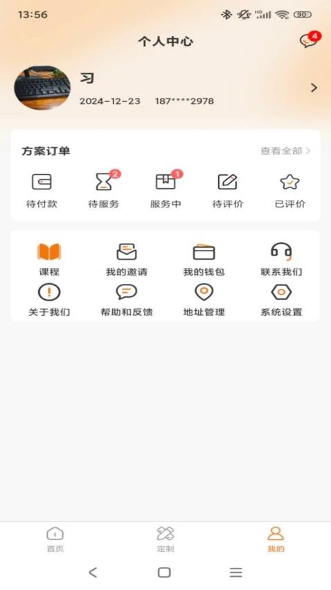 康居(3)
