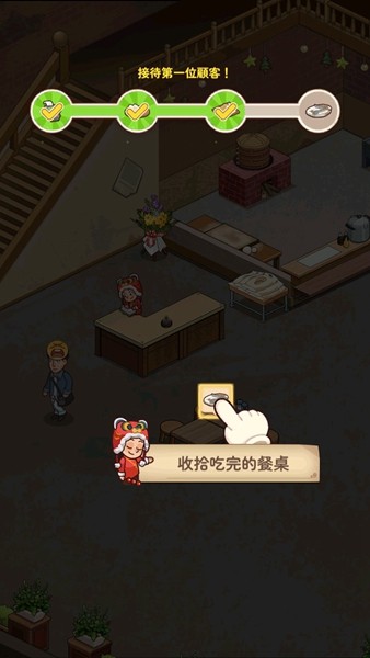 爷爷的早餐店无限金币钻石(2)