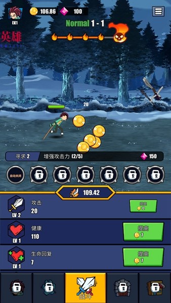 火柴人恶魔城之战(3)