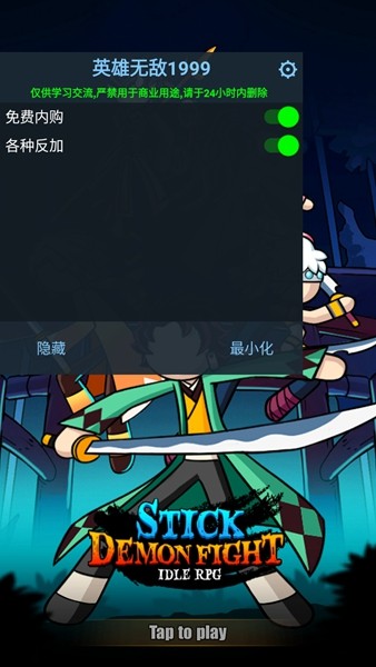 火柴人恶魔城之战(4)