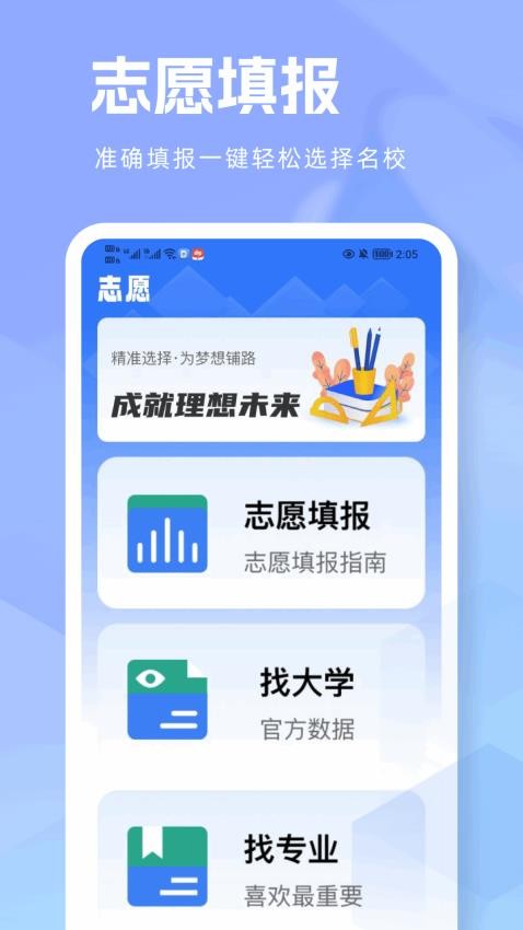 快答案(1)