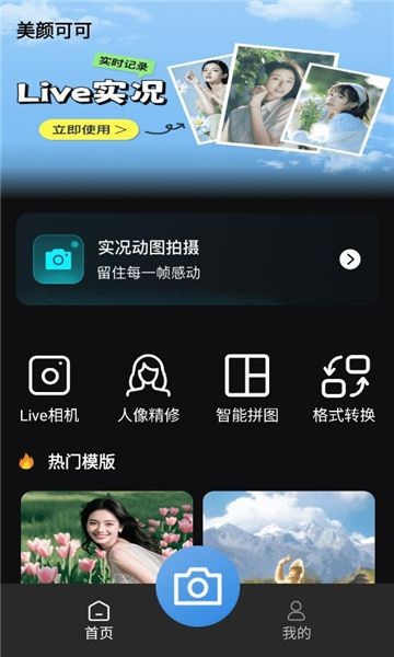 美颜可可(4)