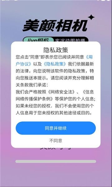 美颜可可(2)