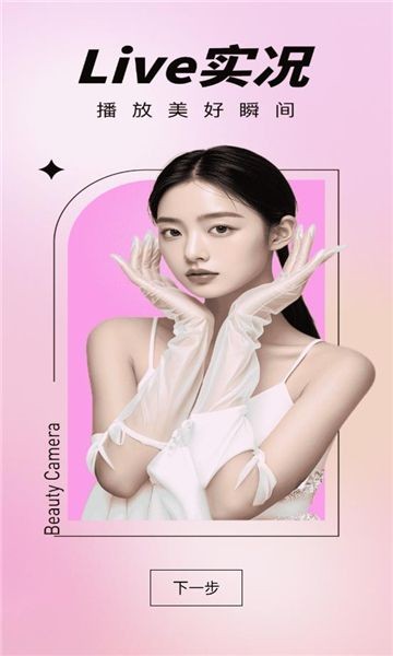 美颜可可(1)
