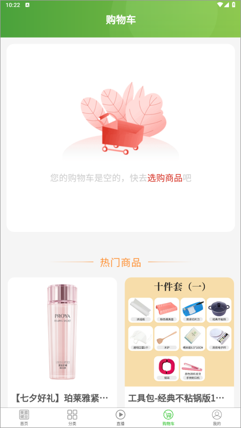 美宸健业养生(3)