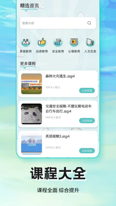 云上星盟课堂(1)