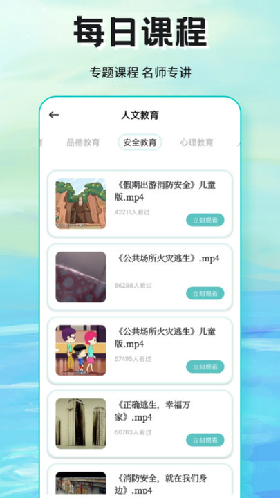 云上星盟课堂(4)