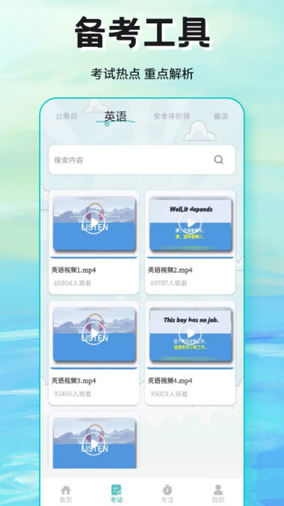 云上星盟课堂(2)