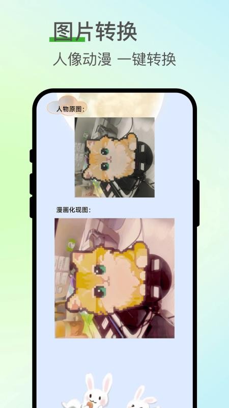 七涂八画解压室(1)
