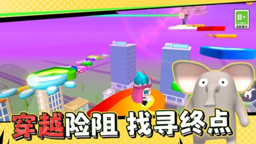 糖果人终极快跑(3)
