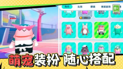 糖果人终极快跑(4)