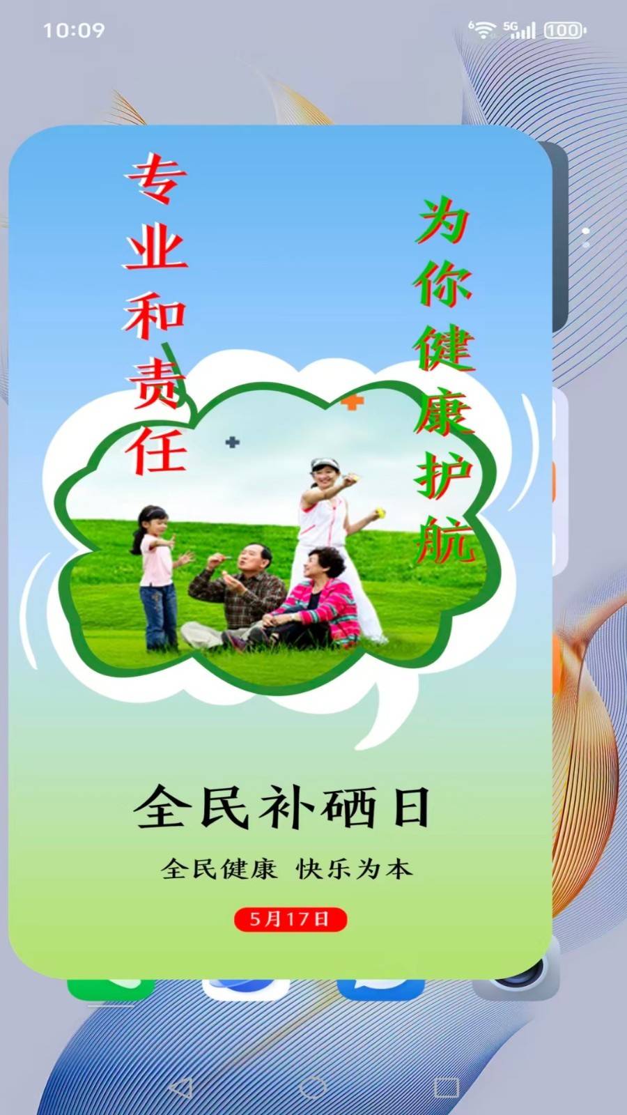希百康(3)