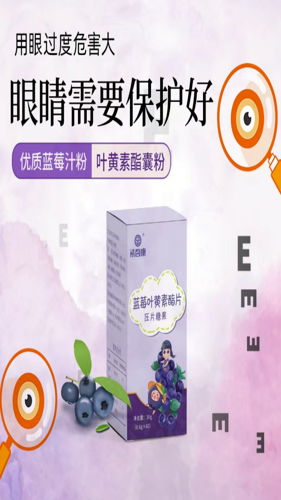 希百康(4)