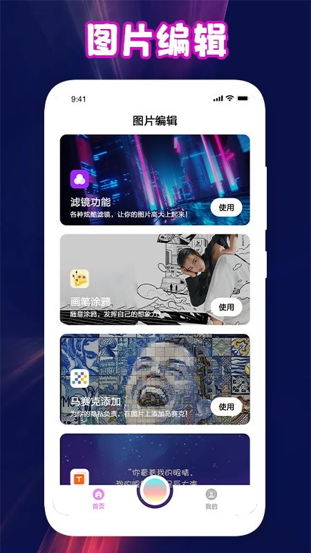 青年相机(2)