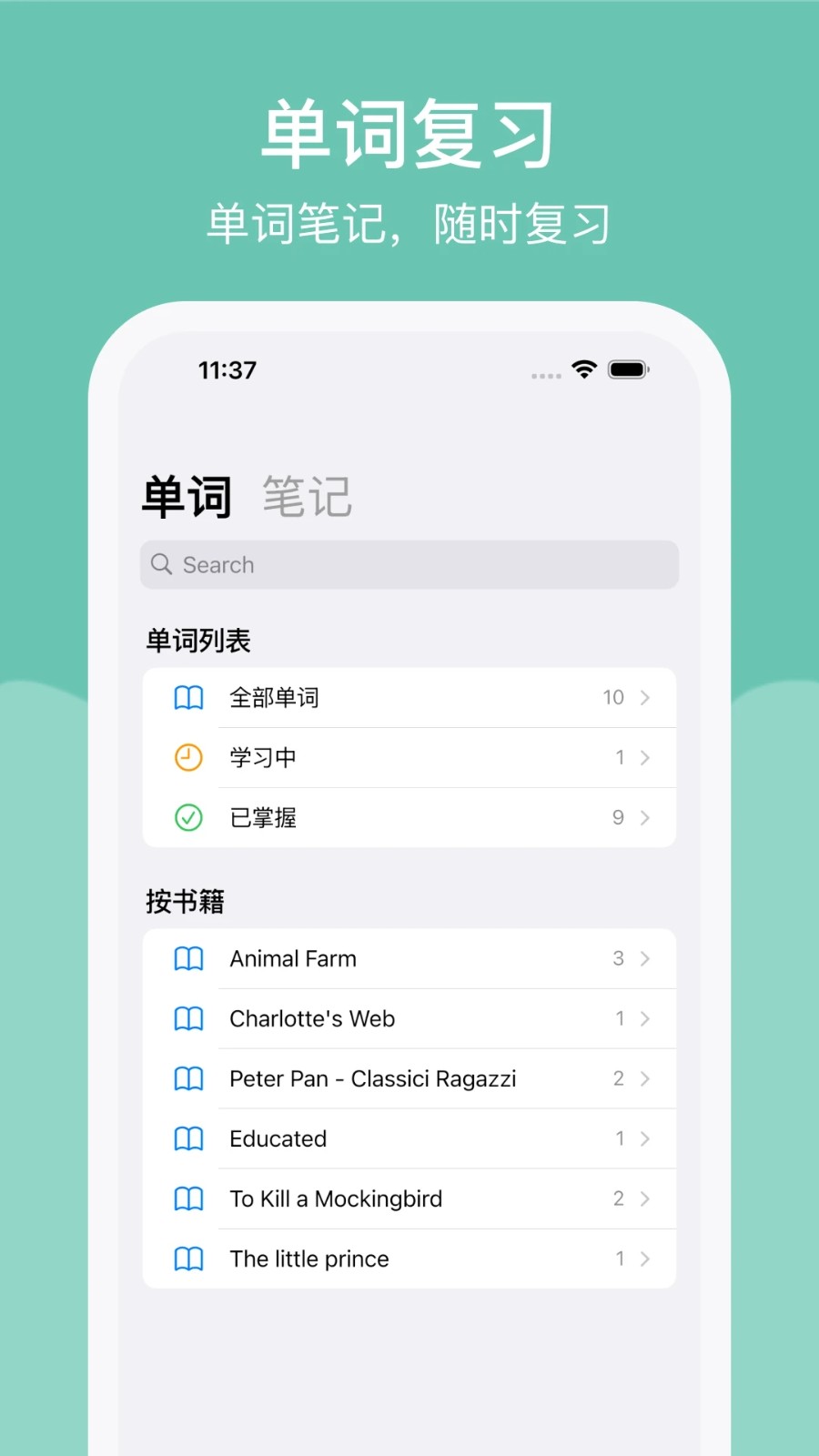 知言阅读(1)
