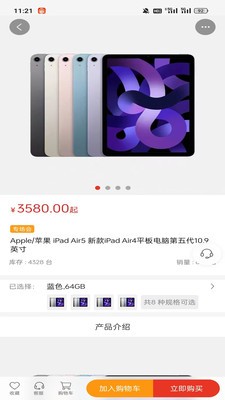 橘杉甄选(2)