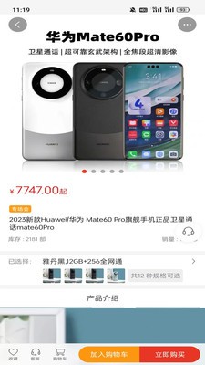 橘杉甄选(3)