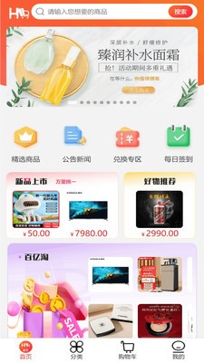 橘杉甄选(1)