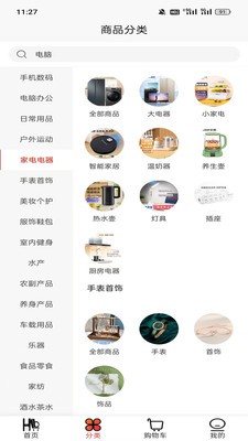 橘杉甄选(4)
