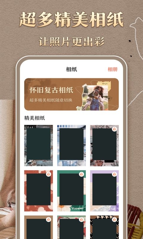 复古胶卷相机(1)