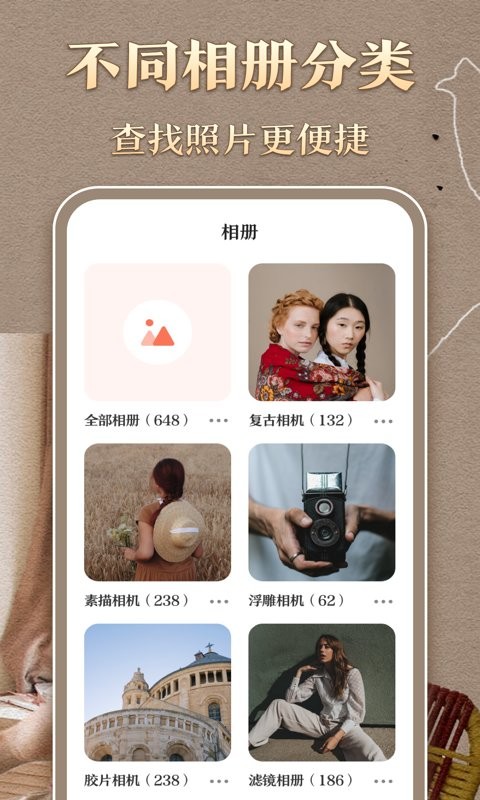 复古胶卷相机(3)
