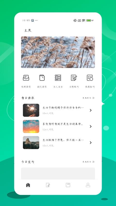 心匣FM(1)