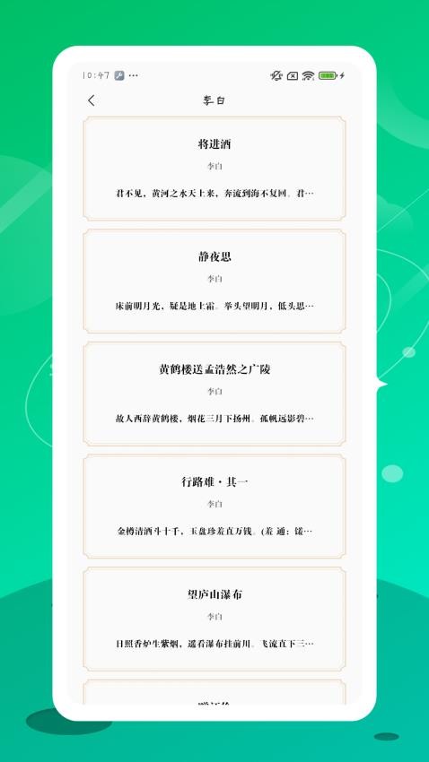 心匣FM(3)