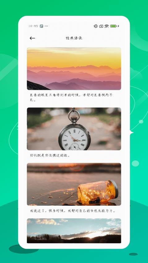 心匣FM(4)