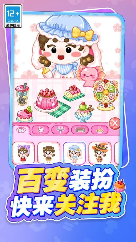 小姐姐的美味吃播(3)